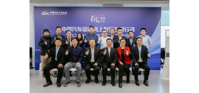 專注技術(shù)創(chuàng)新，攜手自主品牌，向上添加新的砝碼