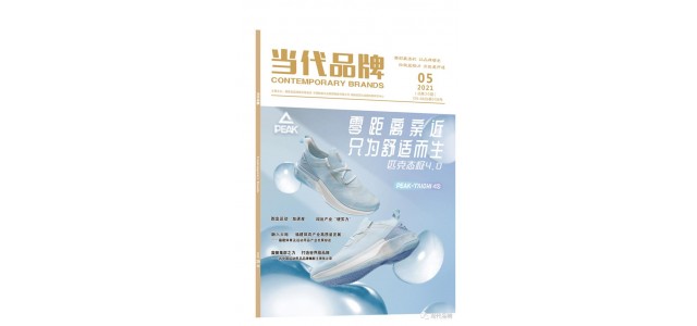 品牌賦能，科技加持，共筑體育強(qiáng)國(guó)夢(mèng)