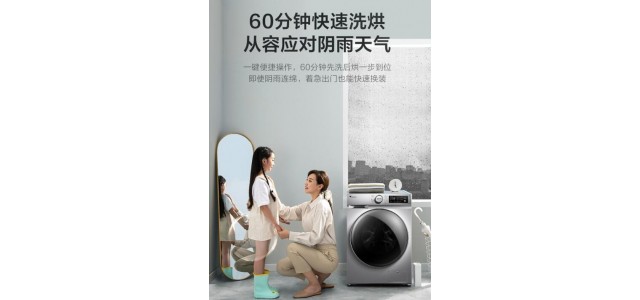 哪個(gè)牌子的洗衣機(jī)最好？滾筒洗衣機(jī)什么牌子好？
