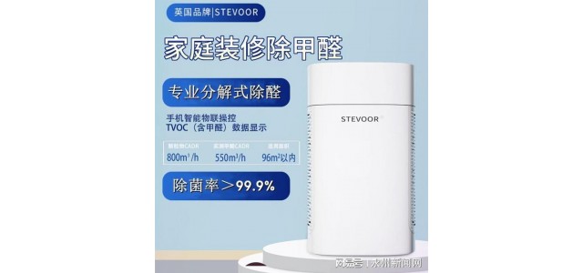 空氣凈化器十大品牌排名。空氣凈化器選什么牌子？