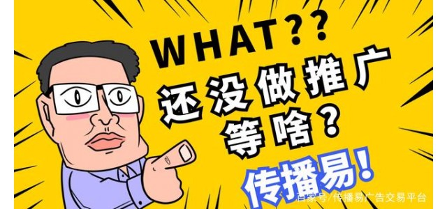 初創(chuàng)企業(yè)如何打造自己的廣告語？