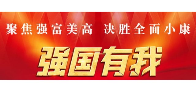 金昌街道緊跟企業(yè)發(fā)展趨勢，做好企業(yè)幫扶工作