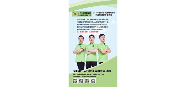 初創(chuàng)品牌前期營銷推廣的四個步驟？