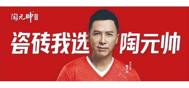 新一線陶瓷品牌是哪個(gè)？