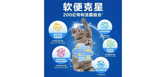 如何挑選十款放心貓糧？國產(chǎn)品牌的倔嘴讓鏟官們更放心
