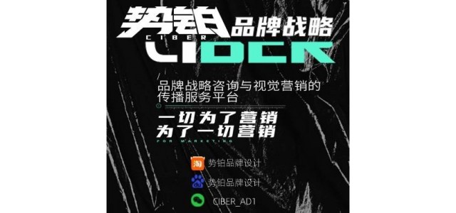 企業(yè)設(shè)計(jì)，初創(chuàng)企業(yè)如何打造品牌競(jìng)爭(zhēng)力？
