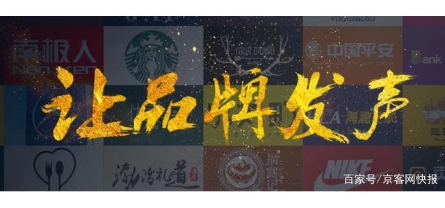 荊軻解密軟文新聞在其品牌價(jià)值上能給企業(yè)帶來(lái)什么好處？