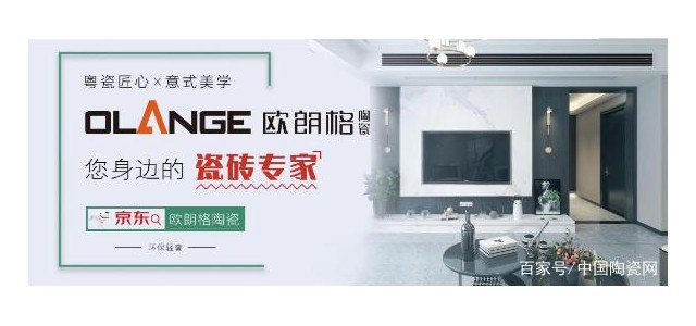 消費者認(rèn)可的一線陶瓷品牌有哪些？