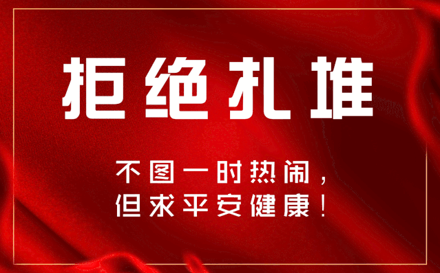 《公告》有獎征集活動已經開始，期待您的參與！