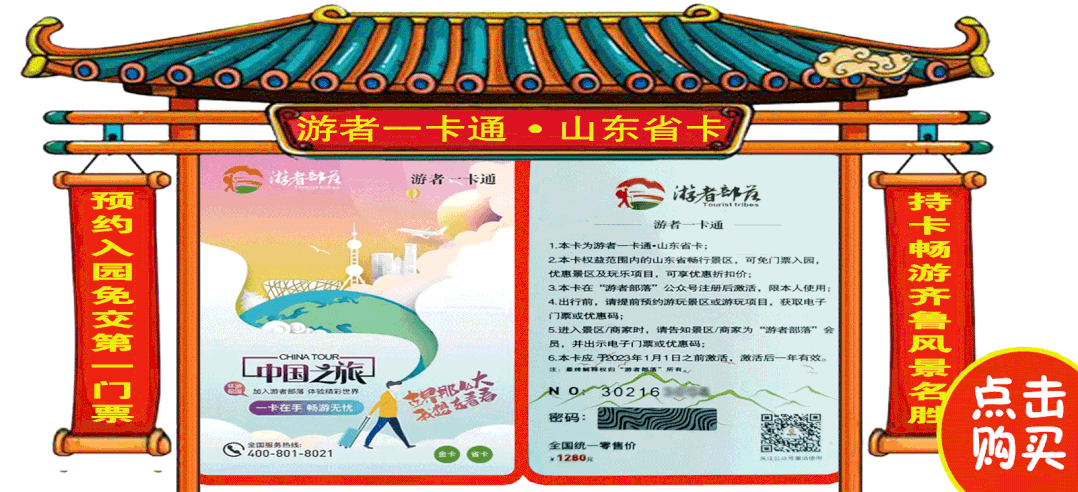 人力資源和社會保障部計劃發(fā)布18個新職業(yè)。旅游相關的有哪些？
