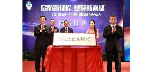 “敦煌”民樂(lè)奏響老字號(hào)振興的“新樂(lè)章”。