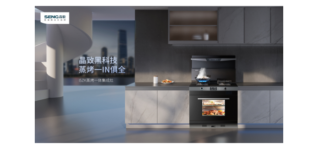 集成灶十大知名品牌有哪些？集成灶前三品牌市場(chǎng)很大，看完再入手