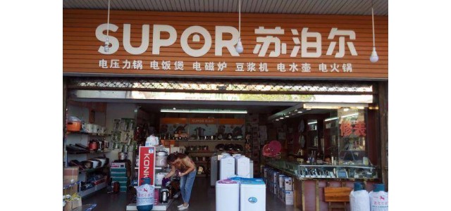 被外資收購(gòu)的六個(gè)民族品牌中，有四個(gè)仍然“在中國(guó)很受歡迎”，兩個(gè)已經(jīng)“走下神壇”