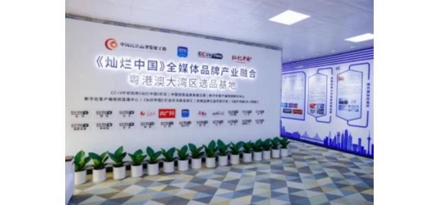 熱烈祝賀福云服飾松島崎品牌入圍CCTV中國民族品牌發(fā)展項(xiàng)目！