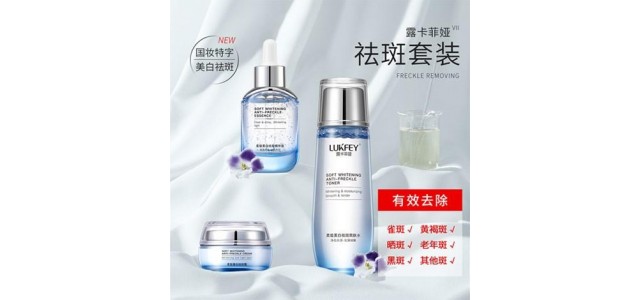 十大淡斑補(bǔ)水護(hù)膚品，哪個(gè)牌子祛斑好？