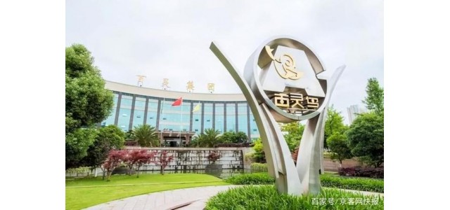 貴州百靈：注重品牌和營銷渠道建設(shè)，不斷加強(qiáng)市場拓展實力