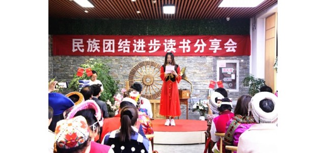 海安：創(chuàng)新“環(huán)環(huán)相扣”全球模式，打造民族工作“連鎖品牌”