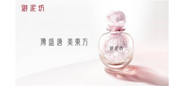 深化科研創(chuàng)新，民族護(hù)膚品牌御泥坊的突破之道