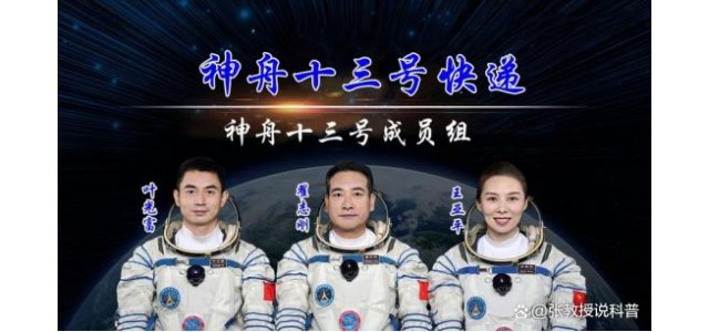 民族的責(zé)任，洋河夢之藍(lán)，中國航天，助力中國夢實現(xiàn)！