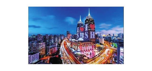 月星集團(tuán)靠什么擦亮“環(huán)球港”品牌？