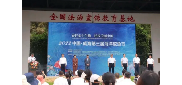 光威集團24年參與增殖放生公益活動，彰顯民族品牌作用