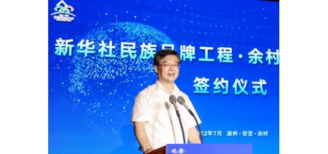 恒星引力與新華社民族品牌項(xiàng)目簽署合作協(xié)議，影視行業(yè)品牌地位得到肯定