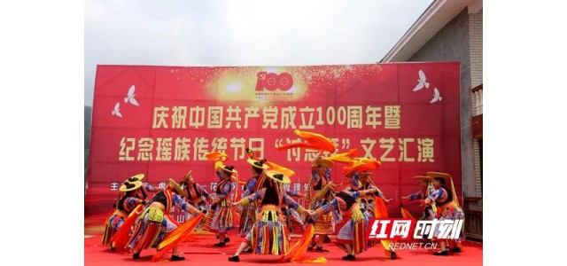 隆回：以“非遺”保護(hù)傳承為基礎(chǔ)，打造民族文化融合旅游品牌