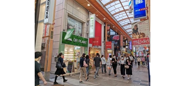 高山植物與現(xiàn)代科技碰撞，植物醫(yī)生不斷擴(kuò)大品牌的國(guó)際影響力