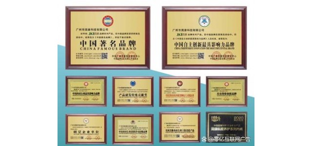 民族品牌之光，奮力前行，簡(jiǎn)康不斷深化品牌實(shí)力！