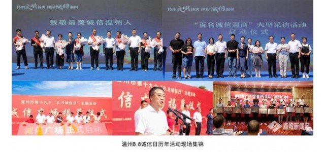 誠(chéng)信第一！民族鞋履品牌老人頭傳承百年心