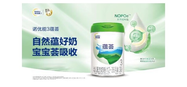 被評為十大放心奶粉之一的諾優(yōu)能3號，獲得了國內(nèi)大咖的強力推薦