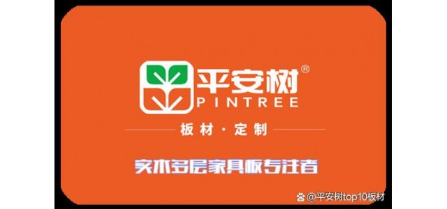 衣柜櫥柜用什么板材最合適？十大紙板品牌