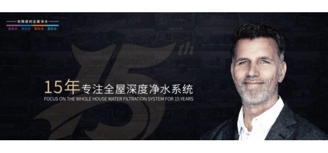 全國凈水器十大品牌有哪些？