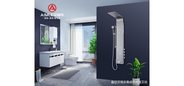 關(guān)于一體化熱水器品牌排名前十，一體化熱水器品牌哪家強？