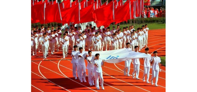 第十一屆山東省少數民族傳統(tǒng)體育運動會在臨沂開幕