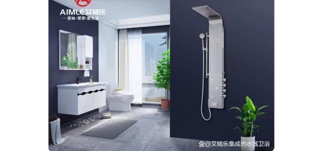 關于十大一體化熱水器品牌排名，哪個品牌更強？