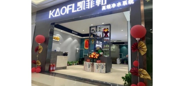 十大品牌凈水器代理哪家好？
