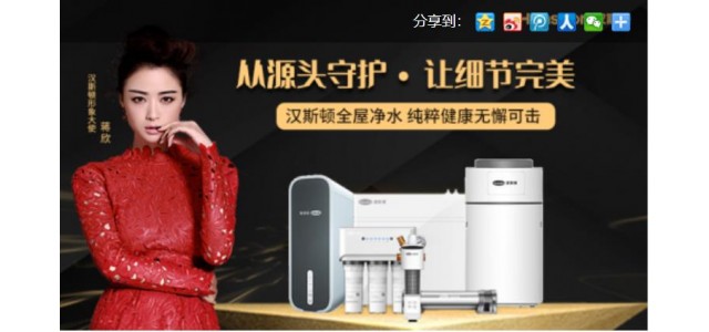 口碑最好的十大凈水器哪個(gè)比較好？