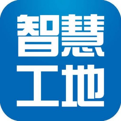 2023第十五屆上海國(guó)際智慧城市物聯(lián)網(wǎng)大數(shù)據(jù)博覽會(huì)