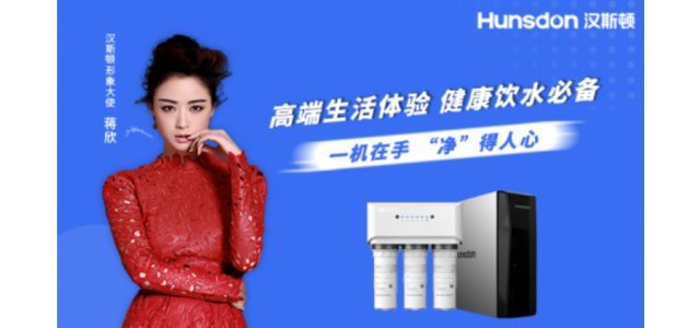 你一定不能錯(cuò)過的十大凈水器是哪個(gè)品牌？