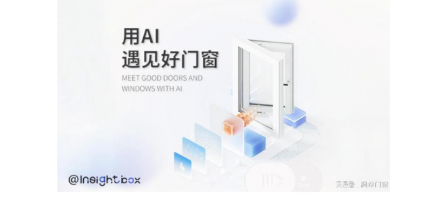 全屋門(mén)窗定制10大品牌(最新) )。