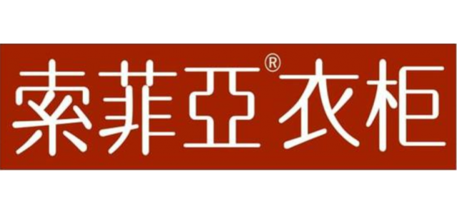 全屋定制10大品牌有哪些？
