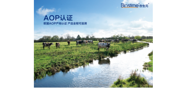 在奶粉排行榜前10名中，合生元奶粉因精研成分再次備受矚目！