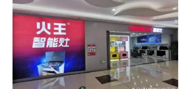 集成灶十大品牌有什么？ 集成灶10大品牌排行榜