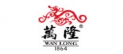 萬隆WANLONG