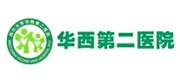 四川大學(xué)華西第二醫(yī)院