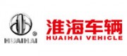 淮海車(chē)輛HUAIHAI