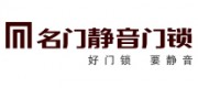 名門靜音門鎖品牌