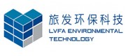 旅發(fā)環(huán)保科技LVFA