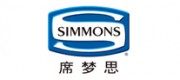 SIMMONS席夢(mèng)思